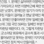 [모두드루와] 연예인이랑 가족되는꿈은 뭔뜻임?ㅎㅎ