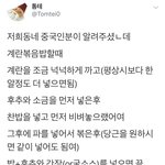 [드루와] 와 요즘 화장안해서 피부