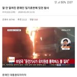 잘 <b>안</b> 알려진 문재인 <b>임기</b>초반에 있던 참사