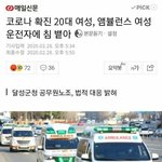 <b>천하</b>의 때려죽일년 같으니라고ㅡㅡ