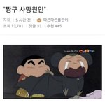고3<b>인애</b>들 공부 되냐