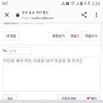 네이트판 <b>오류</b>야..?