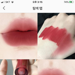 [댓글부탁해] 얘들아 이런색틴트 추천해<b>주랑</b>