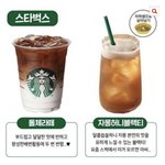 [드루와] 난 솔직히 연예인들 기부했으면 좋겠음