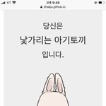 [댓글부탁해] 나도 옛날에 여혐 진짜 심했음