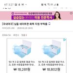 얘들아 ㅈㅂ <b>선동</b>당하지 좀 마ㅠㅠ