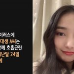 <b>우한</b> 여대생 사망