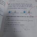 [댓글부탁해] science 문제 solve 해주세여