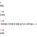 [19] <b>여초</b>에서 레즈까는애들 다 한남이지?