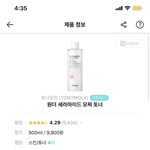 [드루와] 내 <b>기초케어</b> 봐주라 괜춘??