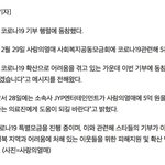 트와이스 <b>쯔위</b>도 기부함