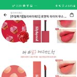 이 틴트 있는 사롬