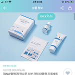 ㅋㅋㅋ애두라 개<b>이득</b>으로 샀어