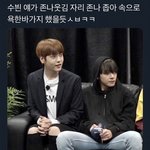 [TXT모아] 얘들아 <b>아민</b>데..