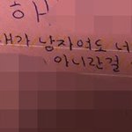 [드루와] 나 <b>tmi</b> 심각해ㅋㅋㅋㅋㅋㅋㅋ