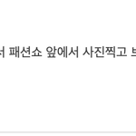 [모두드루와] 블랙핑크 기부 왜 후려치는 레벨팬들