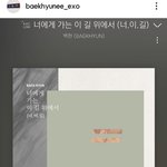 [EXO] 큥스타 <b>스윗</b>해ㅠㅠ