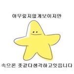 [드루와] 친구가 내일 <b>공차</b>가자는데
