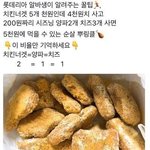 [드루와] 나 꿈에서 첫눈에 <b>반함</b>