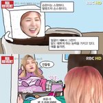 [드루와] 이 <b>로판</b> 뭔지알려줄사람