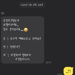 +)엄마한테 카톡이런거옴뭐임 ㅋㅋㅋ