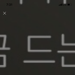 [NCT] 우린 봄이 <b>오기</b> 전에 지성상메 바뀜!