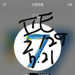 [방탄소년단] 짤줍해서 겁나 행복한 거 같이 나누려고 옴