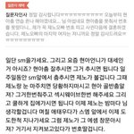 [NCT] 제<b>노랑</b> 결혼하는 꿀팁푼다