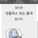나랑 같은 잠버릇인 판녀 있녀