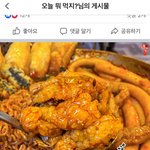 아 __ 배고파 <b>조카</b> 배고프다고 __ <b>개</b>배고파