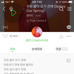 [NCT] 지성이 <b>상메</b> 노래인가? 이거?