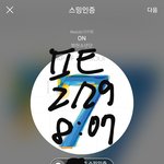 [방탄소년단] 석진 선배 <b>피피티</b> 발표 중 • •