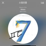 [방탄소년단] 아미들 고마웡