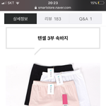 [드루와] 너희 속바지 뭐 입어 ㅍ퓨ㅠㅠㅠㅠ