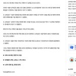 <b>조희연</b>님 힘내세요