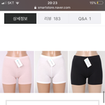 [드루와] 옷 <b>재질</b> 잘아는 천재들 와줘 ㅈㅂ