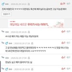 [댓글부탁해] 자아<b>분열</b>하는 한남 보셈