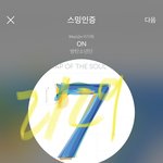 [방탄소년단] 아 <b>스탭들</b> 무슨 반응잌ㅋㅋㅋㅋㅋㅋㅋㅋ