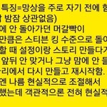 [드루와] 야야 <b>파데</b>추천좀 해주라