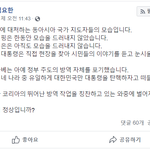 코로나 관련 모 목사님의 펙트<b>폭격</b>