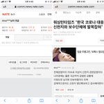 정말 댓글 조작단이 존재하는걸까요?