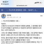 [코로나19] 코로나 관련 정부 탓만 하고 잇는 사람들에게