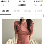 [댓글부탁해] 이거옷 어땡