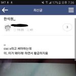 [추반] 불닭 지금 먹는다 <b>만다</b>