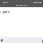 [19] 이 새모양 텍스트 <b>대치</b> 있는 사람 제발 ㅜ