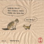 [댓글부탁해] 나 코로나 걸리는거 시간문젠듯