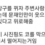 [드루와] 현재 한국<b>상황</b>.<b>jpg</b>