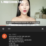 내일부터 이 다이어트 한다