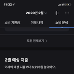 돈 개많이 쓰는거 맞지