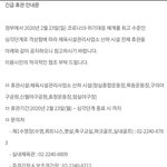 [모두드루와] 국내<b>팬</b> 차별하는회사 + 코로나로 콘취소돼서 멘붕<b>온</b>...